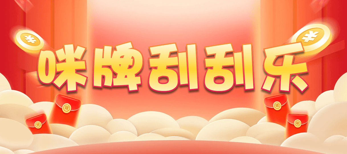 加拿大28预测,加拿大预测,外星人工预测网